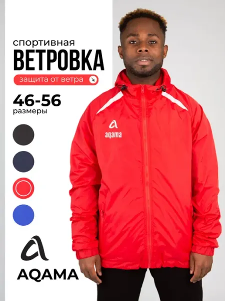AQAMA Ветровка спортивная