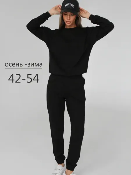 Pavlotti Костюм спортивный