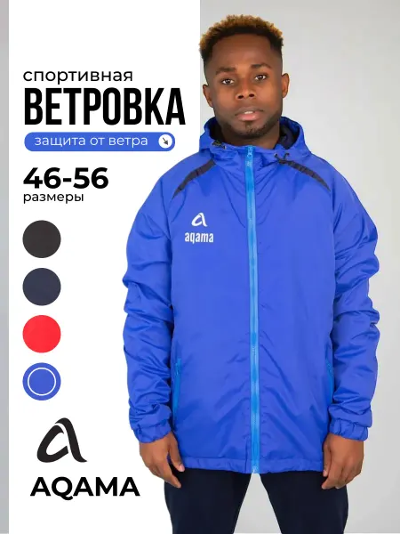 AQAMA Ветровка спортивная