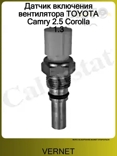 Vernet Датчик включения вентилятора TOYOTA Camry 2.5 Corolla 1.3