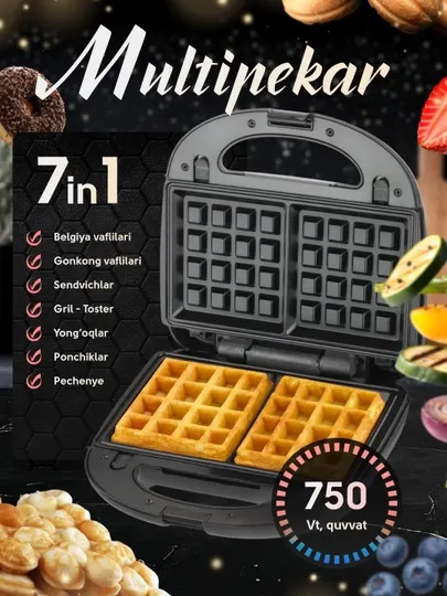 Многофункциональная вафельница, тостер и сэндвичница. 3 в 1, 5 в 1, 7 в 1