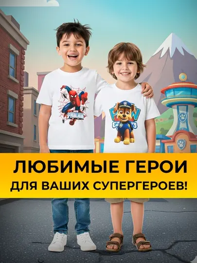 Детская футболка с ярким рисунком Человек паук и Щенячий патруль для мальчиков от 3-12 лет
