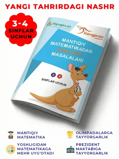 Книга Кенгуру по логической математике, для 3-4 класса, на узбекском языке