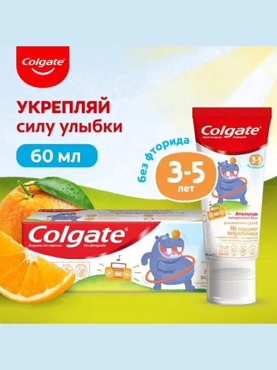 Зубная паста детская 3-5, без фторида, Colgate, 60 мл
