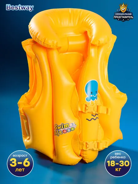 Bestway Жилет для плавания детский 3-6 лет 18-30 кг
