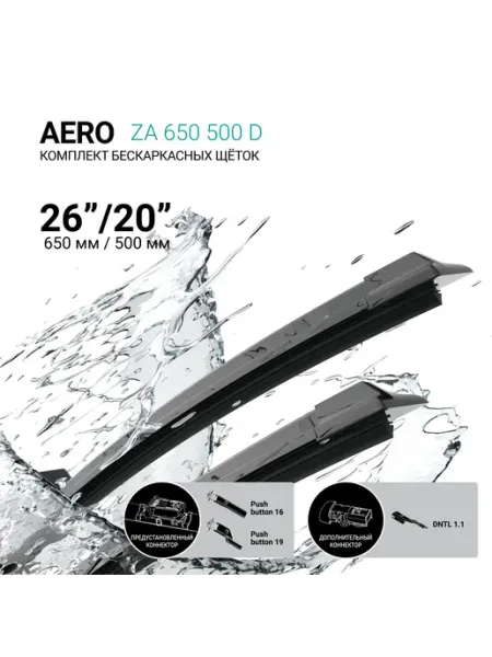 ABSEL Щетки стеклоочистителя бескаркасные 650мм 500мм, комплект