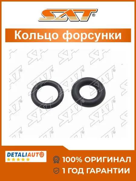 SAT Кольцо форсунки Nissan Almera