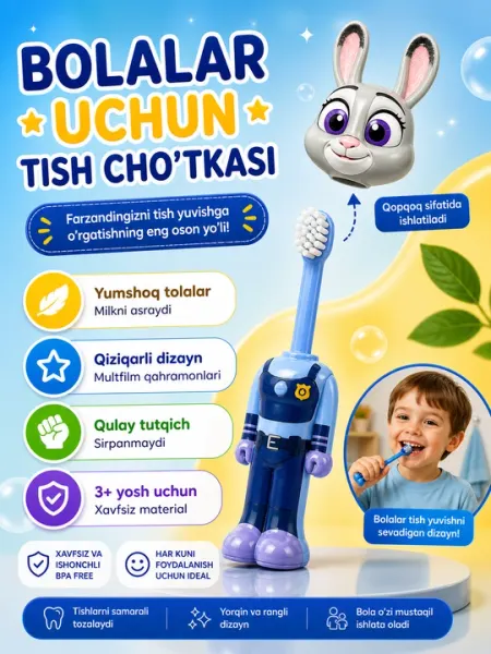 Детская зубная щетка с интересным дизайном, 3+