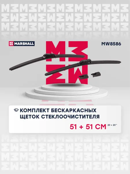 MARSHALL Бескаркасные щетки стеклоочистителя CHANGAN UNI-K