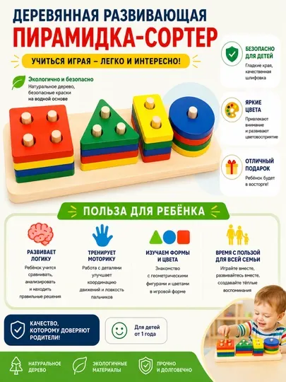 Деревянные головоломки, обучающие буквам, цифрам 3+ монтессори