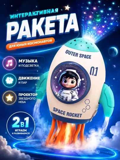 Танцующая музыкальная игрушка с подсветкой для детей 3+, развивающая игрушка