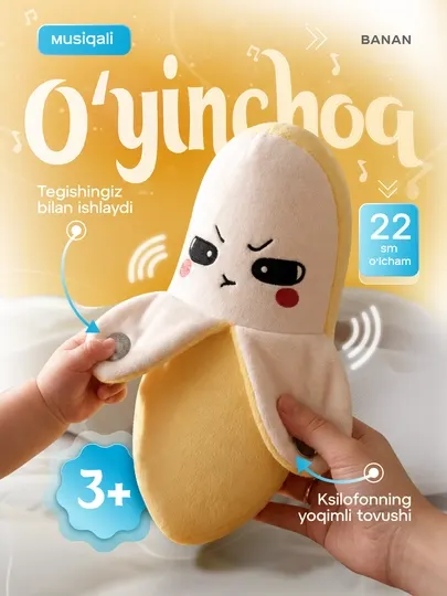 Музыкальная сенсорная игрушка для детей, развивающая, 3+
