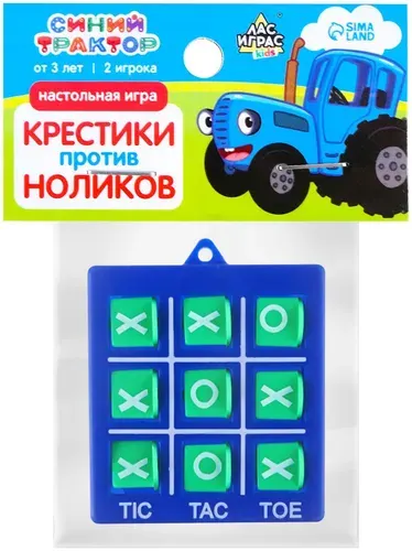 Настольная игра-стратегия "Крестики-нолики. Синий трактор" для двоих, развивающая головоломка на логику, память и внимание, логическая настолка для детей, 3+