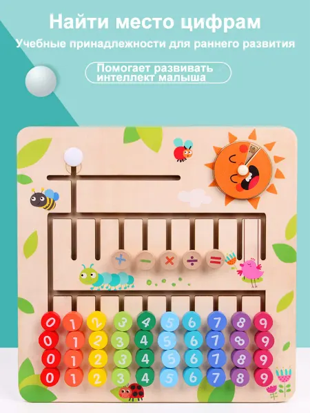 Детский пазл-азбука Цветной Расчет дерево 3+