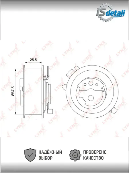 LYNXAUTO Ролики автомобильные, pb-1251