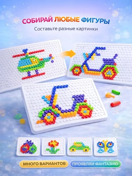 Развивающий 3D пазл для детей 3+ с цветными деталями