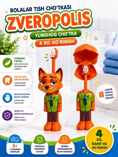 Детская зубная щетка Zveropolis, мягкая щетина 4 вида персонажей 3+
