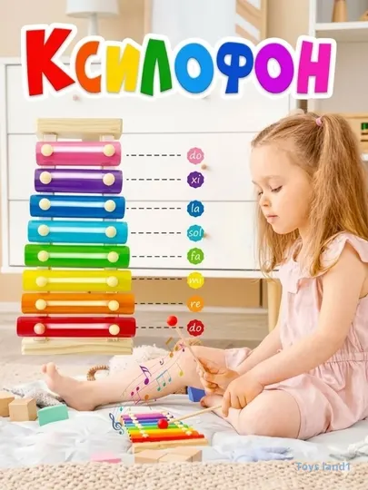 Ксилофон детский развивающий, деревянный металлофон, музыкальная игрушка, 8 тонов, 3+