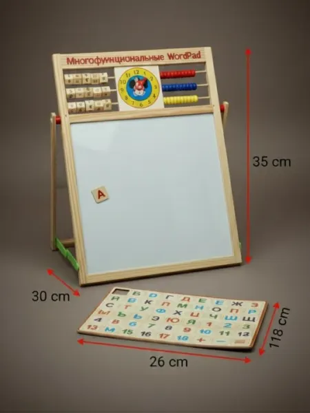 Двусторонняя доска для рисования и обучения детей Alinur Kids, маркер + мел, 3+