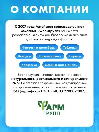 Магний B6 жидкий комплекс 100 мл для детей и взрослых 3+