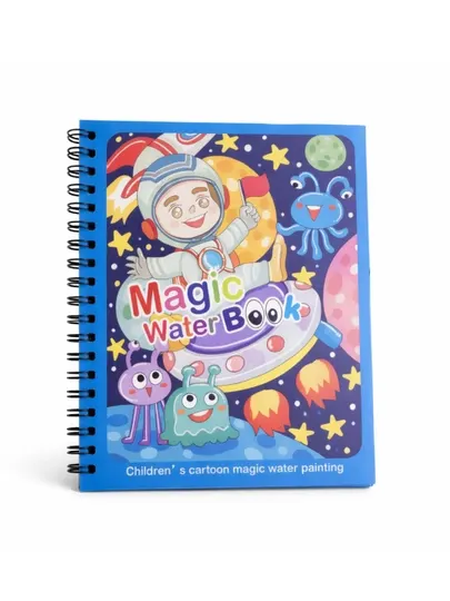 Magic Water Book – многоразовая водная раскраска для детей (3+)