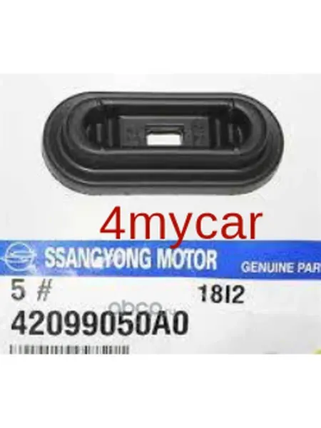 SSANG YONG Пыльник Ручного Тормоза