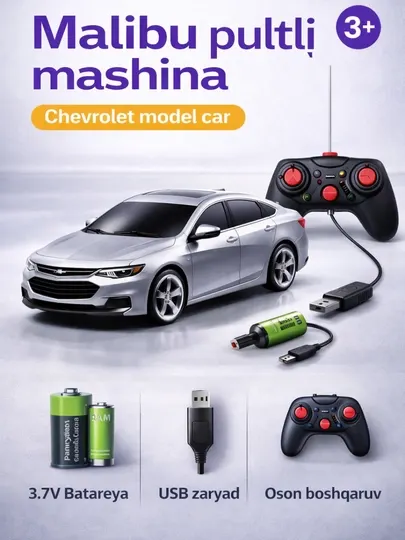 Пультовая машина Malibu, Chevrolet model car, игрушка седан 3+