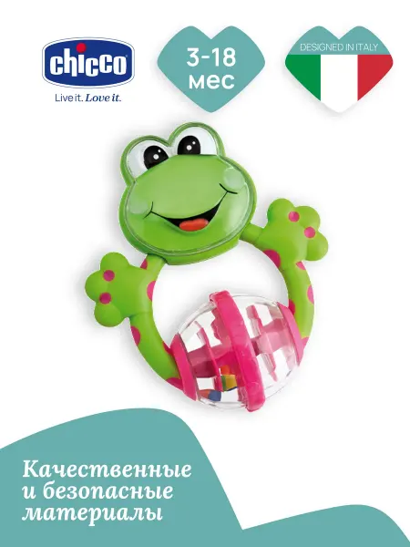CHICCO Игрушка погремушка прорезыватель Лягушка 3м+