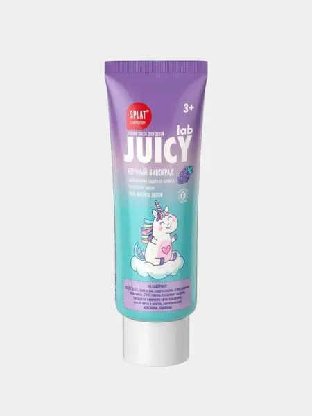 Зубная паста "Сочный виноград", Splat Juicy, 45 гр, 3+ лет