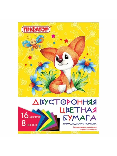 Пифагор Цветная бумага 16 л 30 упак