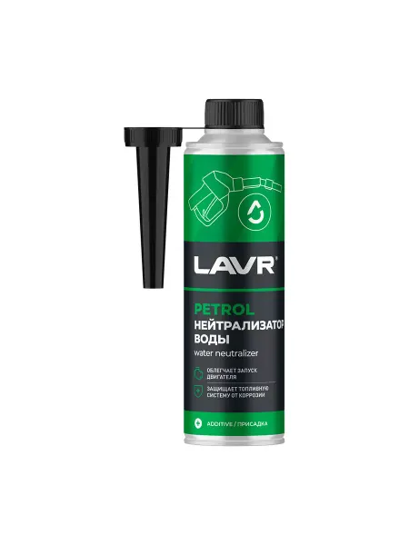 LAVR Нейтрализатор воды Dry Fuel Petrol 0,33л LN2103