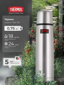 Термос THERMOS FBB-750 GOLD 0 75л