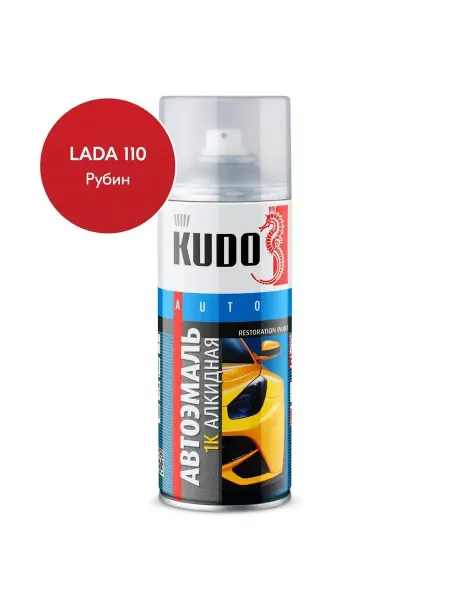 KUDO Краска автомобильная ремонтная Рубин 110