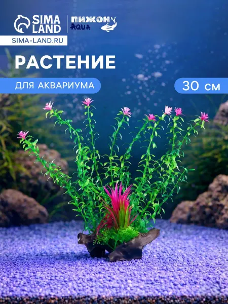 МЯГКИЕ ЛАПКИ Растение искусственное аквариумное в виде коряги, 30 см