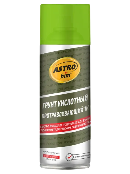 ASTROHIM Грунт кислотный протравливающий 1К, аэрозоль 520 мл