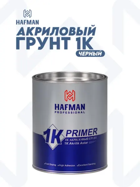 Грунтовка автомобильная акриловая Hafman грунт 1к белый