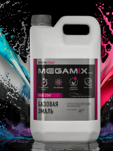 MEGAMIX NANO Краска автомобильная Голубая планета 418, 2,7 л