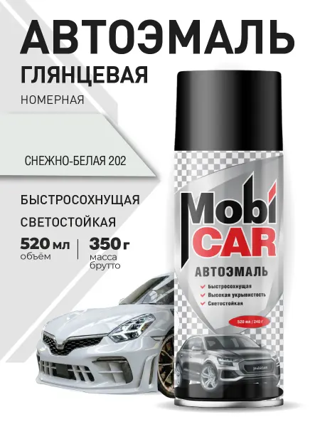 MobiCAR Автоэмаль Снежно-белая 202 краска для авто аэрозоль 520 мл