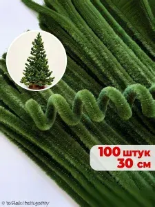 Синельная проволока бархатная мохнатая для детских поделок, декора, изготовления ёлок, елочных игрушек и украшений, 30 см, 100 штук, синильная, цвет: новогодняя елка