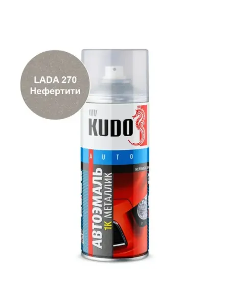 KUDO Краска автомобильная Металлик ВАЗ Нефертити 270