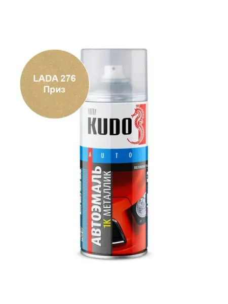 KUDO краска автомобильная Металлик ВАЗ Приз 276