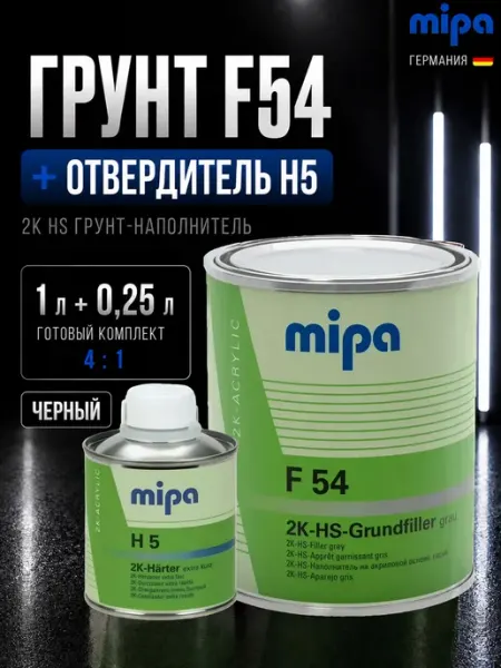 Грунтовка для автомобиля, Mipa, F54, 2K HS, серая, акриловая