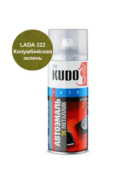 KUDO Краска автомобильная Металлик ВАЗ Колумбийская зелень 322