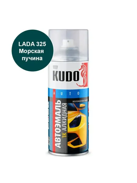 KUDO краска автомобильная Алкидная ВАЗ Морская пучина 325