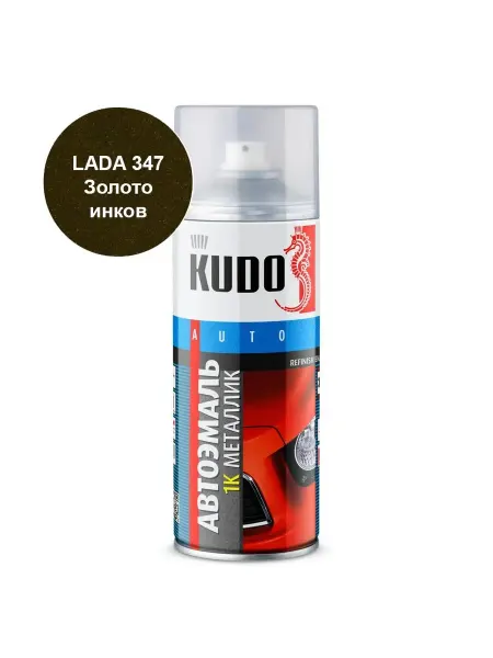 KUDO Краска автомобильная ремонтная Металлик ВАЗ Золото инков 347