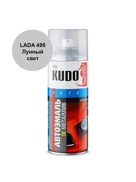 KUDO Краска автомобильная Металлик ВАЗ Лунный свет 495