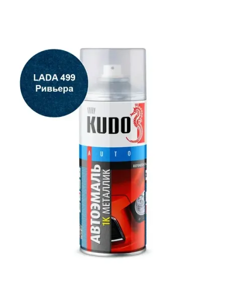 KUDO Краска автомобильная ремонтная Металлик ВАЗ Ривьера 499