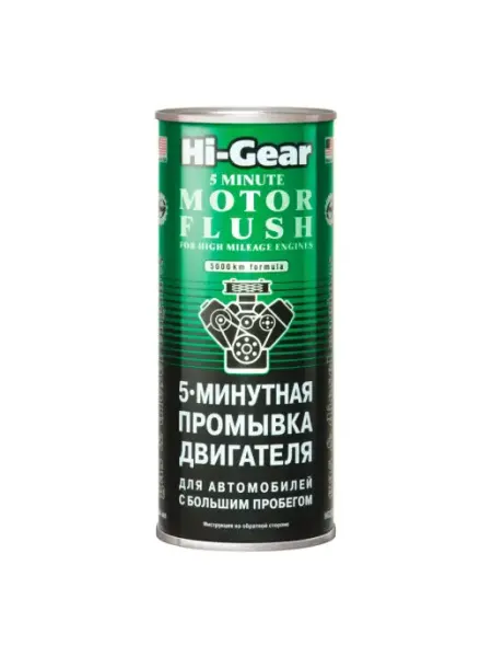 HI-GEAR 5-минутная промывка двигателя для автомобилей с большим проб