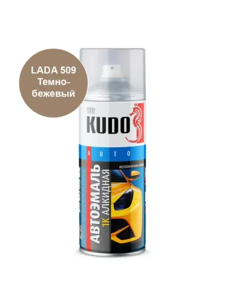KUDO Краска спрей автомобильная Алкидная ВАЗ Тёмно-бежевая 509