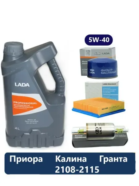 Масло моторное Лада 5W-40 Полусинтетическое + Фильтр